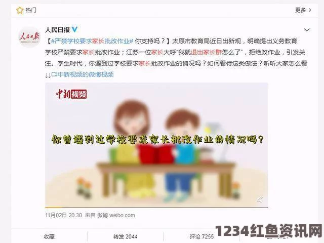 9.1分,国产18禁突然上线一个好妈妈4字头强华驿：探寻家庭温暖与成长的激情画面，感受爱的力量与奉献