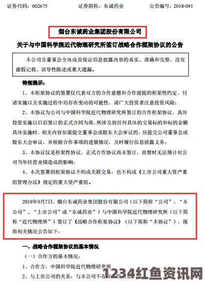 中俄军事合作中的五大重要合同盘点，深度解读苏-35合同签署背后的故事