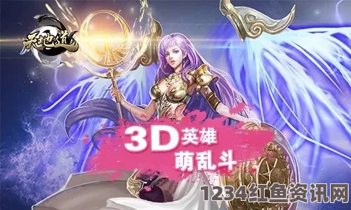 3dmax动漫姬小满：探索激情画面，感受鲜活的艺术魅力与无尽创意之旅