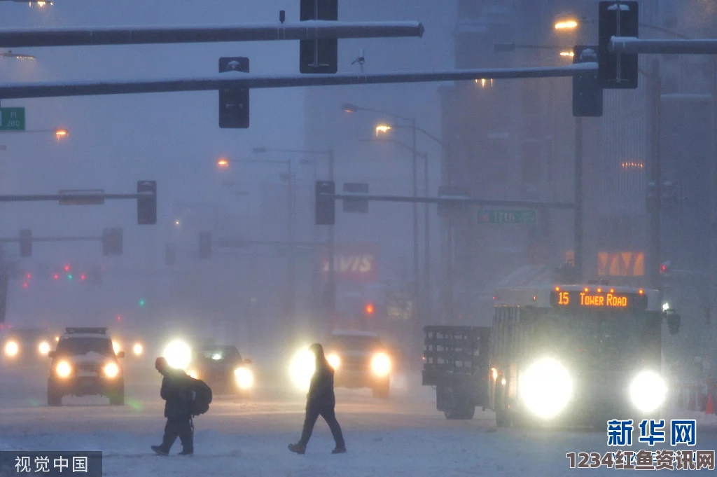 冷空气袭击美国中部多地，丹佛面临大雪侵袭，气象预警启动