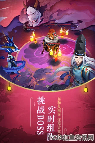 阴阳师手游抢先体验服开放揭秘，奇幻之旅独家前瞻盛会