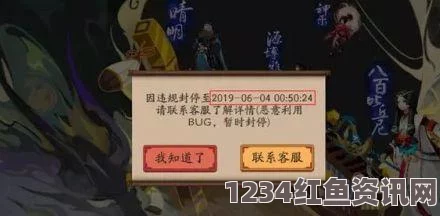 阴阳师体验服全新更新，1月19日开放，参与BUG反馈赢取丰厚奖励