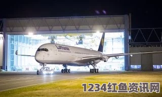 德国汉莎航空公司机组人员罢工，逾900个航班受影响，航空业面临挑战与应对之道