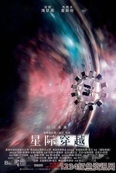 大片免费播放xk8049星空无限：探索无尽宇宙的奇幻旅程，激情与梦想交织成绚丽画卷