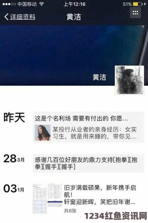 惠普戴尔被曝压榨中国实习生，加班成常态，揭示企业实习背后的真相