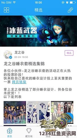 黑料网App：探索影视世界，挖掘武打片与小说的乐趣，带来刺激评价与独特体验