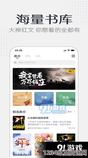 黑料网App：探索影视世界，挖掘武打片与小说的乐趣，带来刺激评价与独特体验