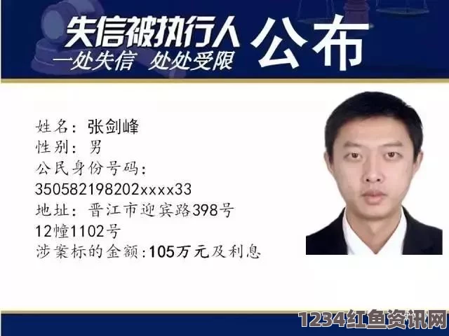 中国男子陈闽东在美杀害表嫂一家五口案件深度解析，法律制裁与道德审判的双重审视