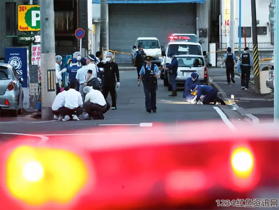 日本山口组成员遭遇爆头射杀事件，警方全力应对与调查