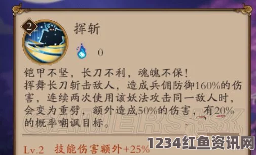 阴阳师手游，兵俑反击流打法与返魂香攻略