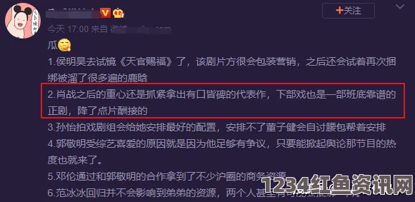 窝窝视频网黑料网今日更新：深度影视探索，武打片推荐，精彩小说评价，让你体验刺激的视听盛宴