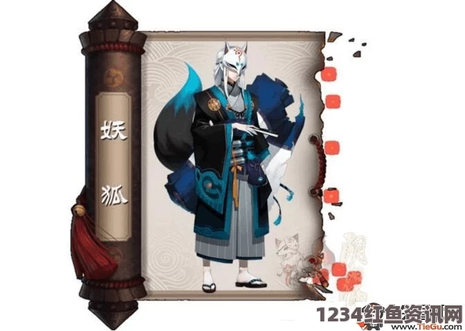 阴阳师手游夜叉与妖狐对比及夜叉培养攻略