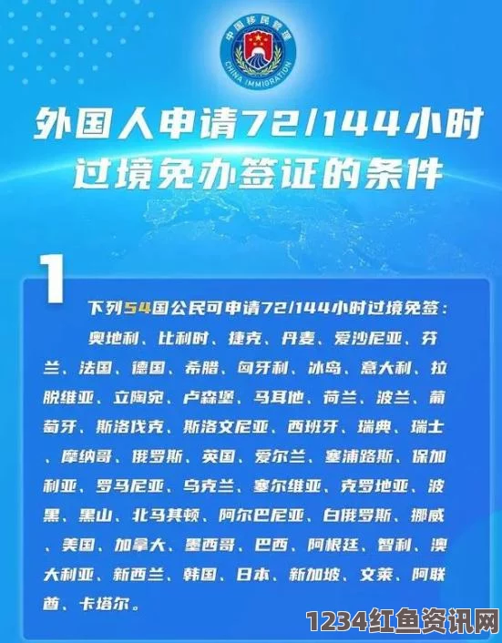 探究孟外国人的连续被杀事件，IS组织承认与政府的两次否认背后的真相