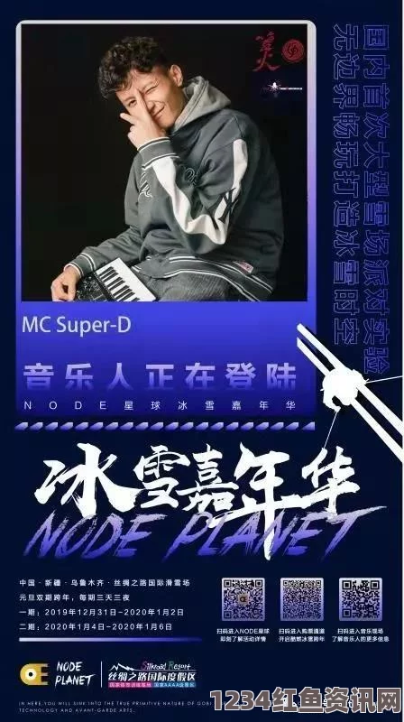 日本rapper姐：热血奋战与音乐梦想交织的激情画面