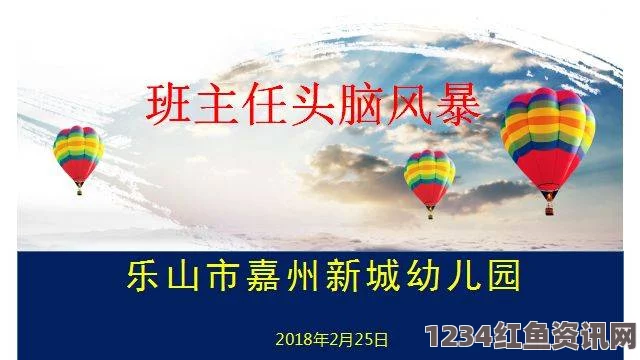 5.1吃瓜：在欢声笑语中，感受激情碰撞与思维火花的交织，让每一个瞬间都充满探索的乐趣