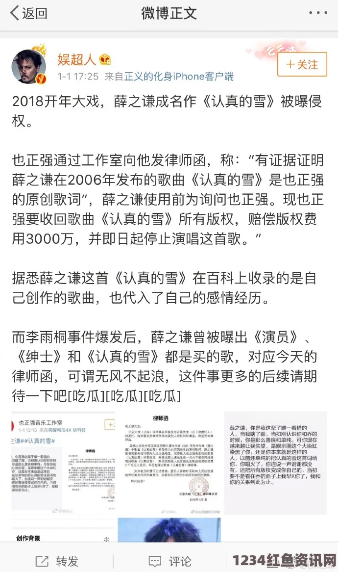 红楼艳谭猎奇吃瓜网爆黑料：揭露隐秘真相，探寻背后故事，引发无尽好奇与热烈讨论！