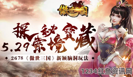 神马午夜dy888伊甸园秘密入口：探索神秘之境，揭开隐秘宝藏的惊艳画卷