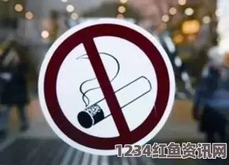 巴黎街头实施严格禁烟令，乱扔烟头将面临罚款