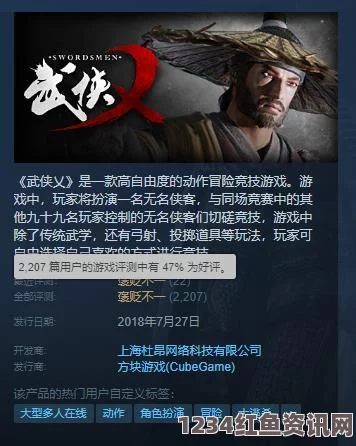 网曝门黑料吃瓜17c：探索武打片背后的故事，评析影视作品与小说的刺激魅力