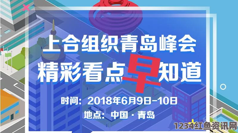 全球竞争力年度报告发布，瑞士蝉联榜首，中国位列第28位——全球竞争力格局的新观察