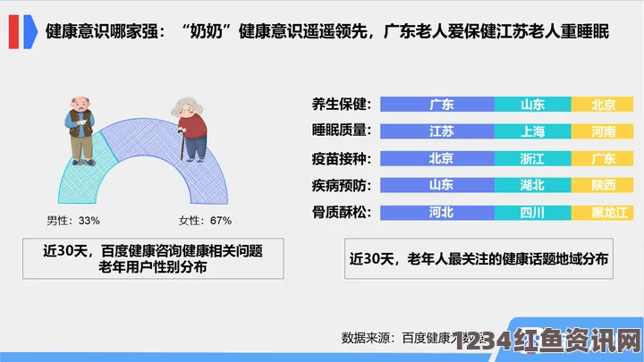 出轨的女人久产九精人力资源有限公司百度：探索人才管理的无穷魅力与激情