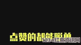 久久戒酒电影b站禁止转播401：探索影视背后的故事，武打片的魅力与刺激，小说改编的精彩评价