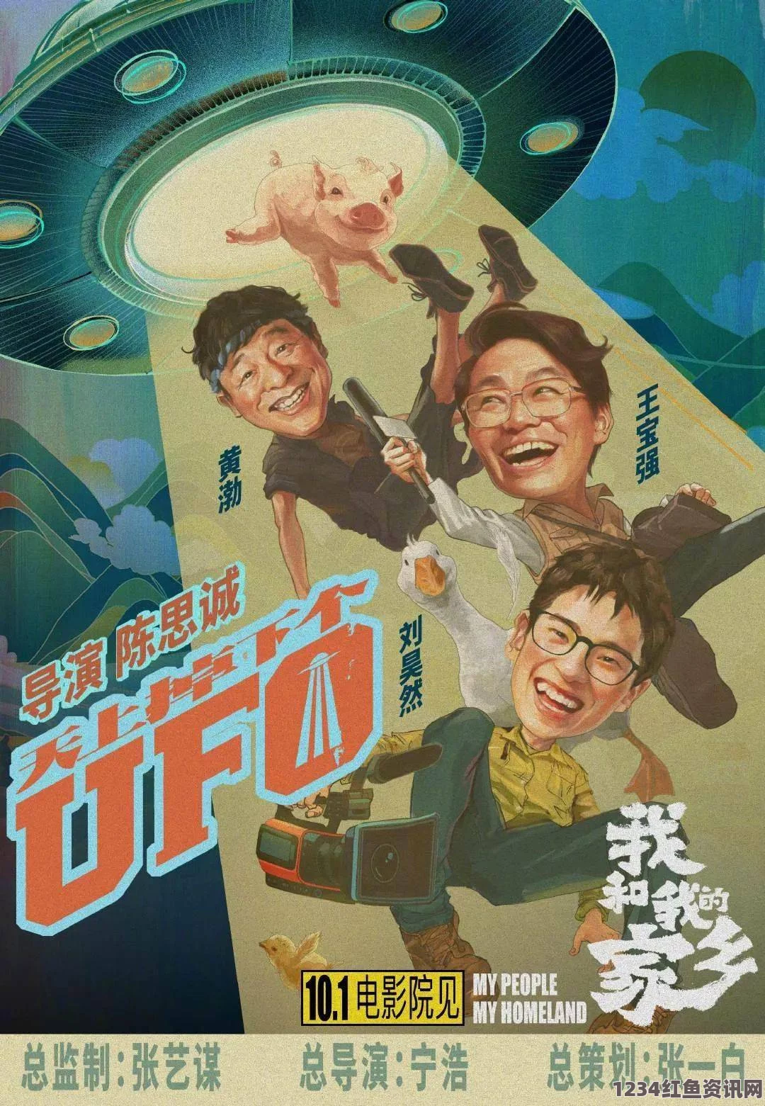 《小学六年级自扣出桨》：探索影视魅力，武打片的激烈与刺激，小说评价带来的思考。