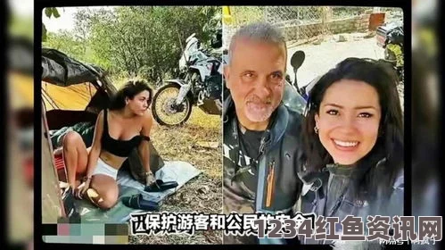 西班牙夫妇谋杀中国养女事件，犯罪获刑二十年，揭示跨国收养中的伦理与法律挑战