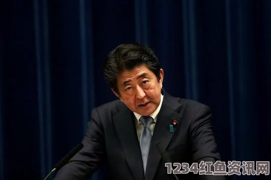 安倍晋三内阁改造在即，重塑政策方向，展望十月七日新愿景