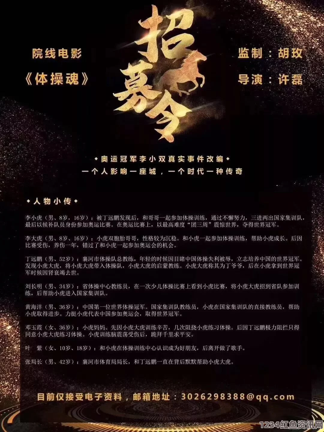 芳草地电影免费观看合阴阳的七十二式图示：探索古韵与现代激情交汇的神秘画面