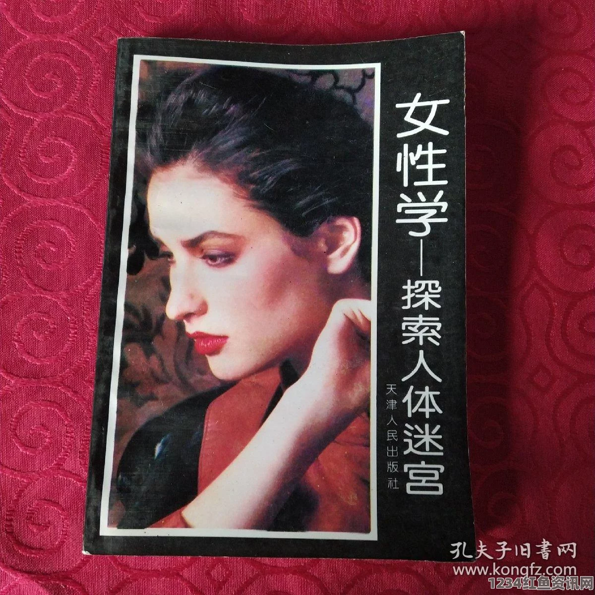 女性人体写真成品人和精品人：影视探索与武打片的交汇，小说评价带来的刺激体验