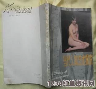 女性人体写真成品人和精品人：影视探索与武打片的交汇，小说评价带来的刺激体验