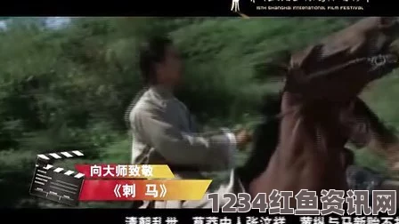 成年人香蕉视频：探索影视武打片中的刺激与评价，小说情节引人入胜