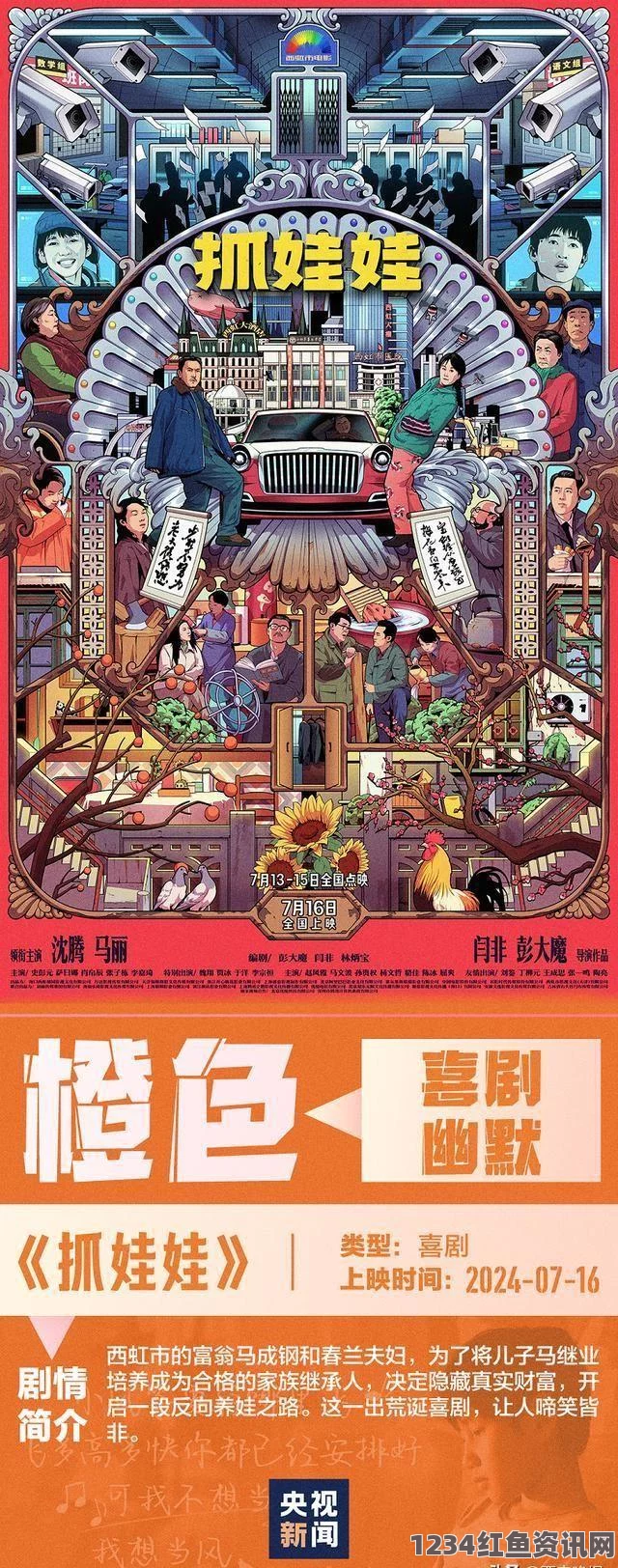 x7x7x7槽2024更新：激情探索新画面，激发无限创意与热血玩家的全新体验