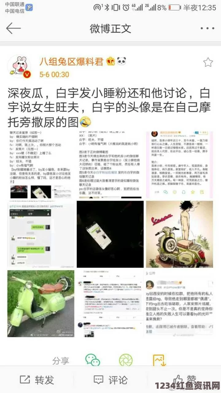 国产精品嫩草久久久久吃瓜群众黑料泄密：揭开真相的激情探索，热议背后的故事与冲突，激荡人心的揭秘之旅！