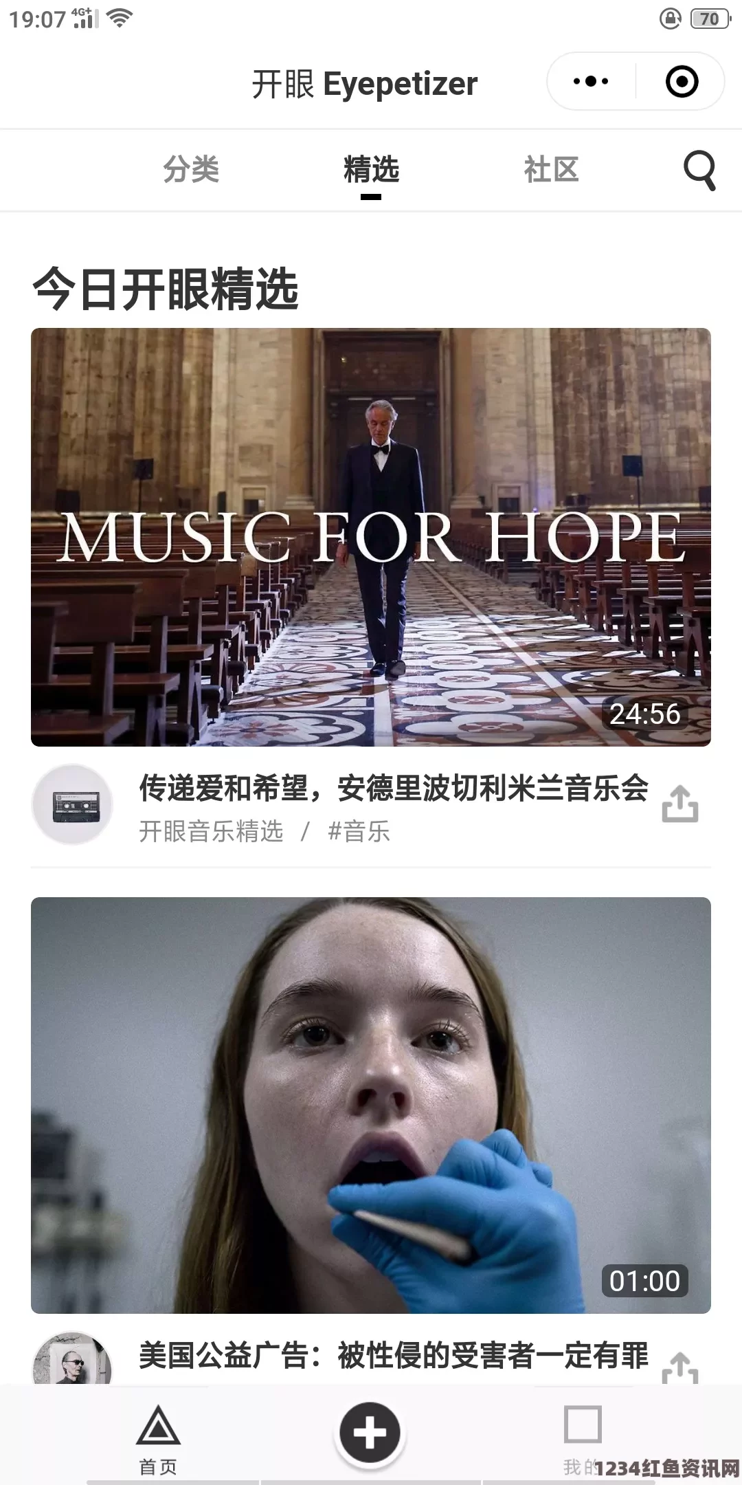 五十度黑灰飞三部曲免费观看成品短视频App，无需下载，直接观看——探索无限创意与激情画面的新体验