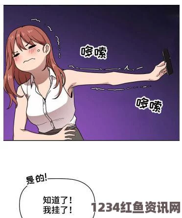 请叫我总监免费观看完整版电视剧羞羞漫画登录页面漫画欢迎你——探索影视世界，武打片精彩无比，书籍与评价激发无限刺激