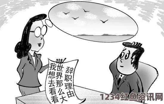 查理周刊因分捐不均引发内部纷争，两名漫画家离职