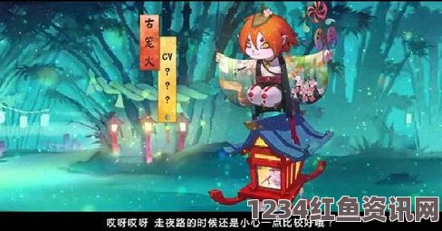 阴阳师全新式神古笼火技能解析，单体控制之强大式神揭秘