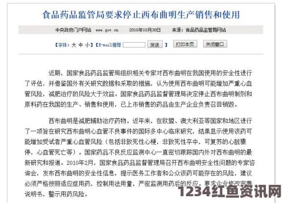 泰国曼谷爆炸案逮捕细节揭秘，涉案人员追踪与案件最新进展报道