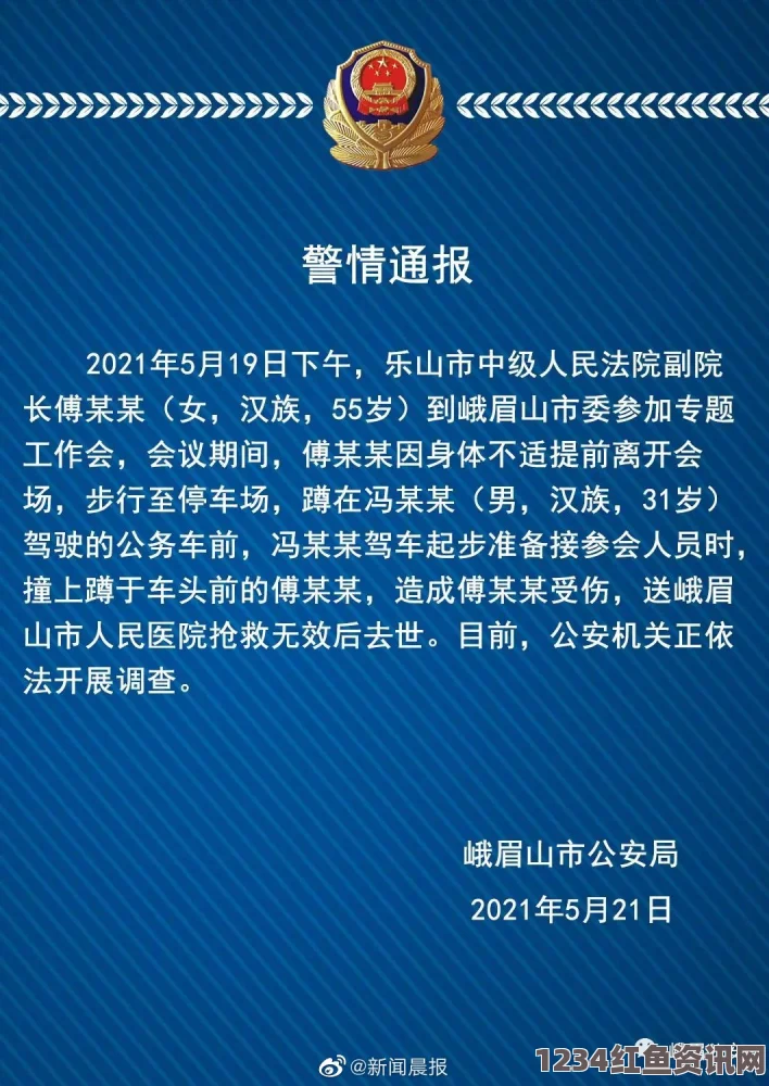 外媒报道，印尼逮捕81名涉嫌网络诈骗中国人，揭示跨国犯罪新动向