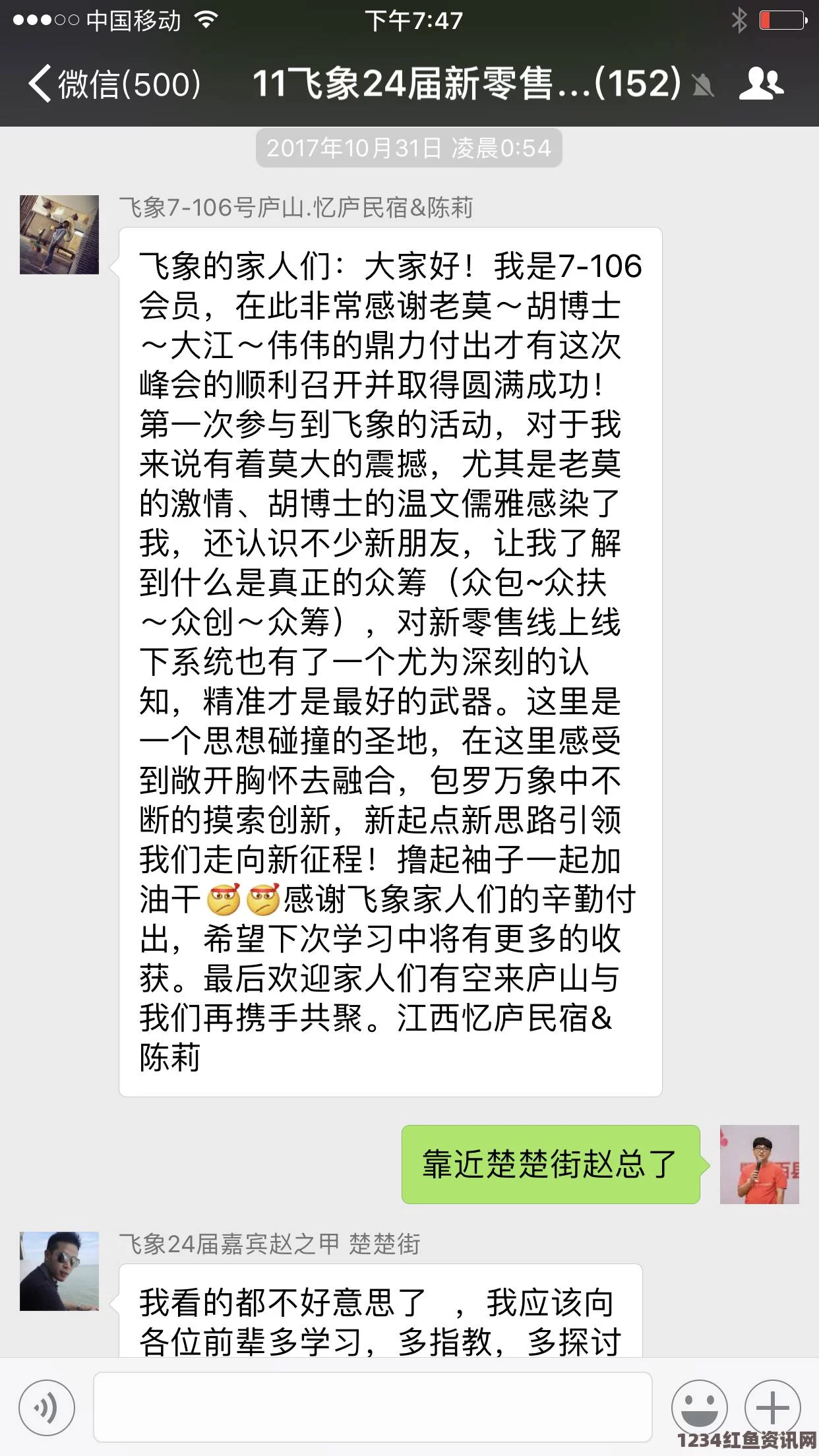 窝窝视频网严雨霏：探索激情画面的诗意旅程，感受情感的细腻与冲击