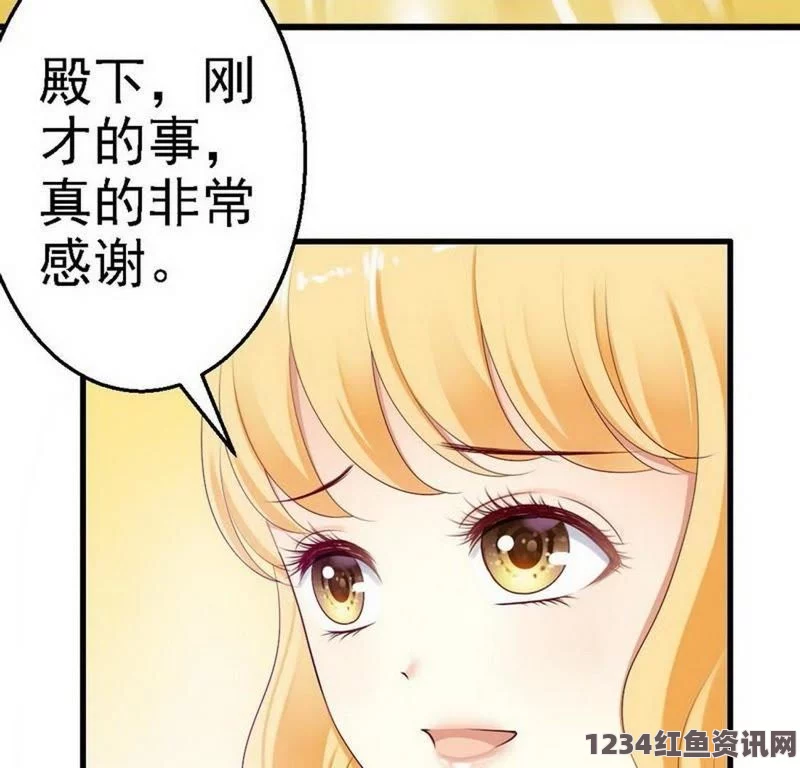 《年轻护士2》中文字幕韩国漫画网：深入评析激情画面，探索其中的情感与艺术魅力