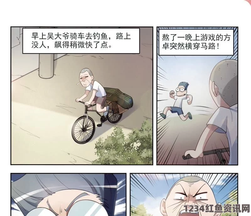 《年轻护士2》中文字幕韩国漫画网：深入评析激情画面，探索其中的情感与艺术魅力