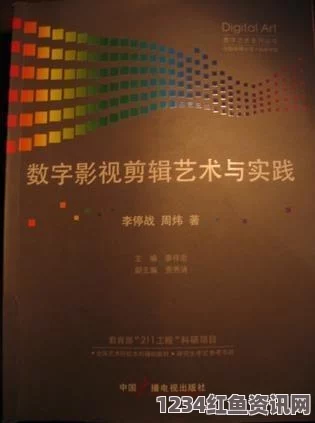 美国37大人文艺术专业课程：深入影视探索与武打片的评价，激发创作灵感与刺激思维的碰撞