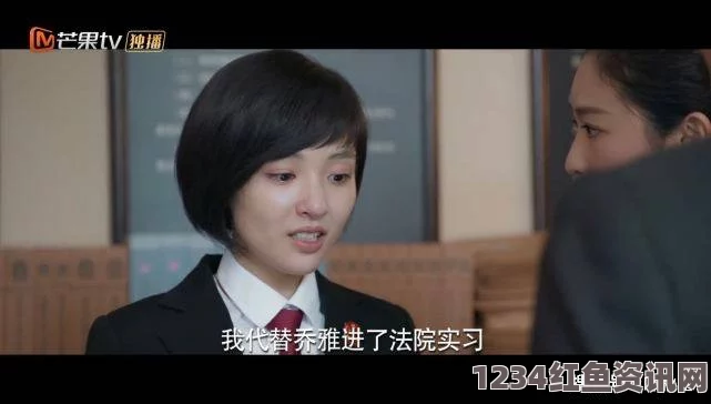 中文字幕乱码人妻二区三区中国Windows在线播放：探索激情画面，体验视听盛宴与文化碰撞的绝妙之旅