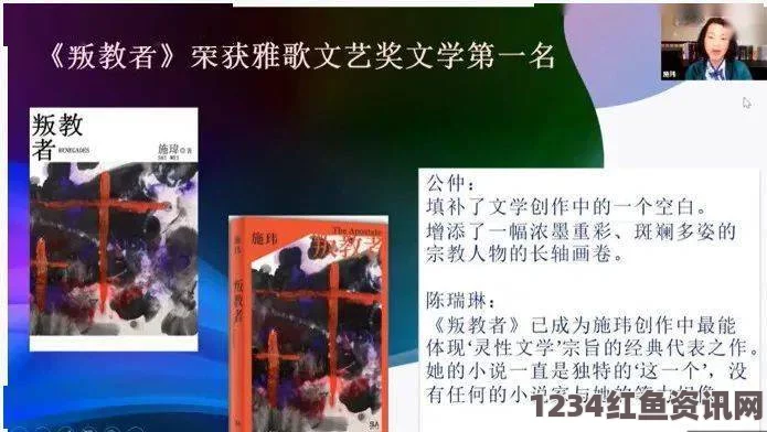 出轨的女人万里长征篇黑料不打烊打不开了：探索历史深处，激情燃烧的艰辛与荣耀交织