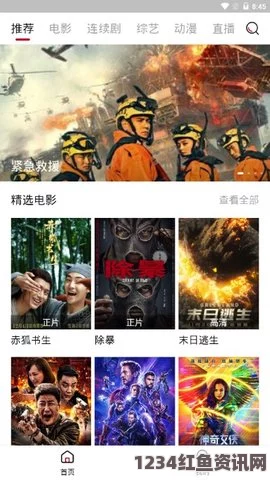 欧美经典影片视频《色天堂APp》：探索影视世界，武打片新风尚，小说与评价交织的刺激体验。