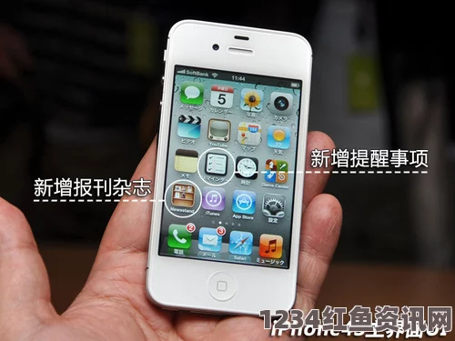 深入探索“中国成熟iPhone的性能评测”：激情四溢与极致体验的完美融合