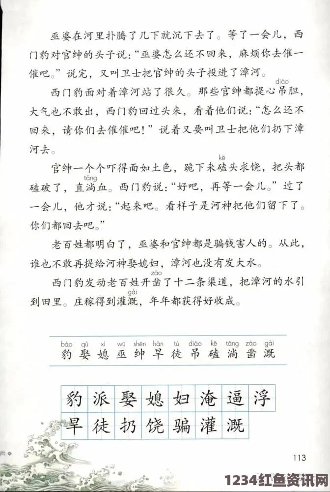 十九岁免费观看全集完整版数学课代表穿蕾丝背心作文两年半——探索影视与武打片的刺激世界，小说评价交织其中